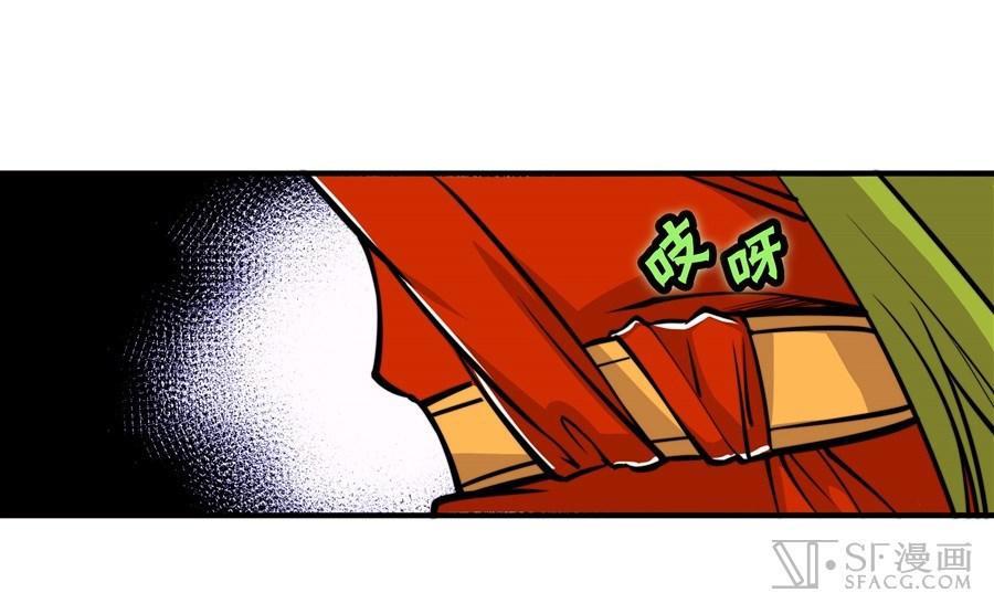 Martial King’s Retired Life Chapter 16 Gambar 21